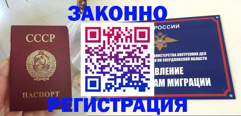 регистрация для дет. сада в Щиграх