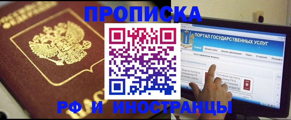регистрация для школы в Щиграх